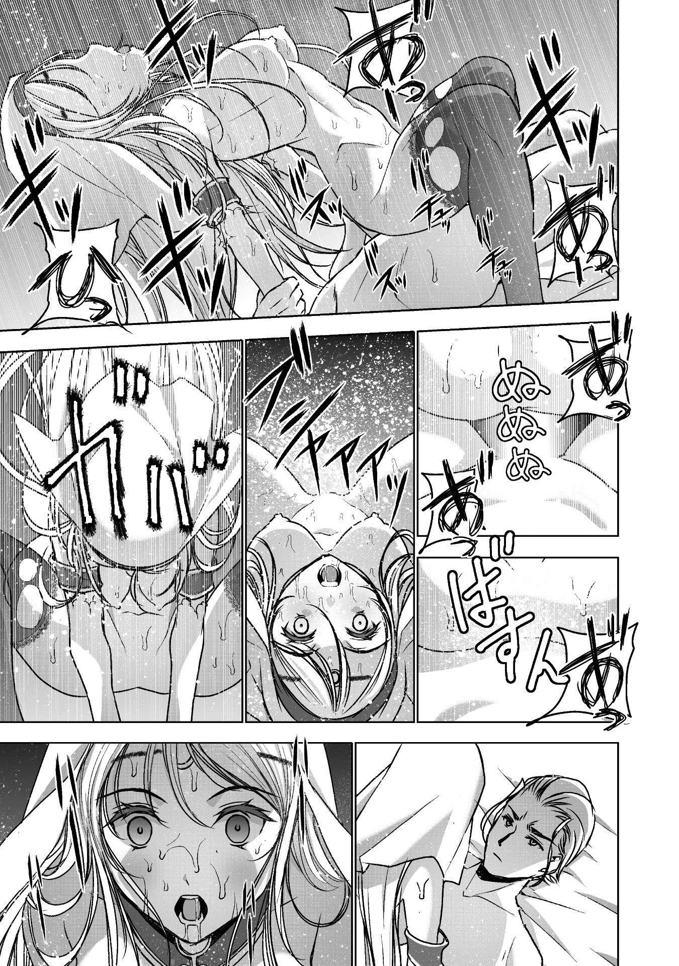 Chapter 46 - halaman 18