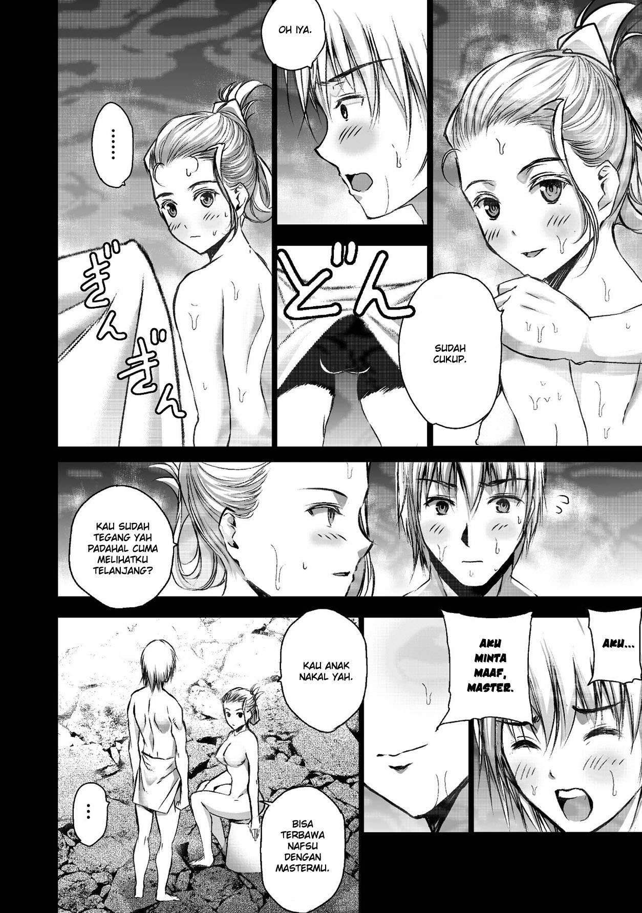 Chapter 43 - halaman 7
