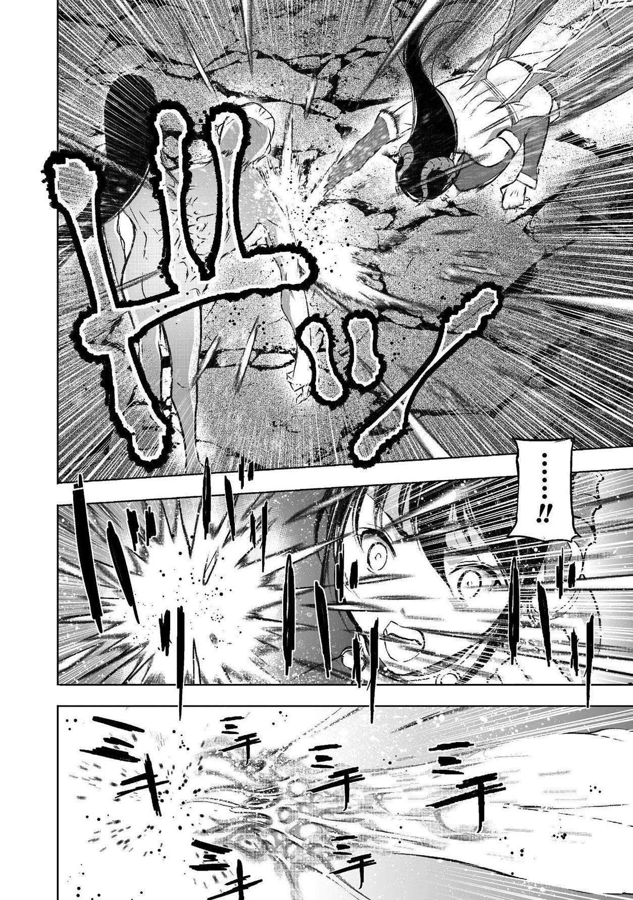 Chapter 41 - halaman 16