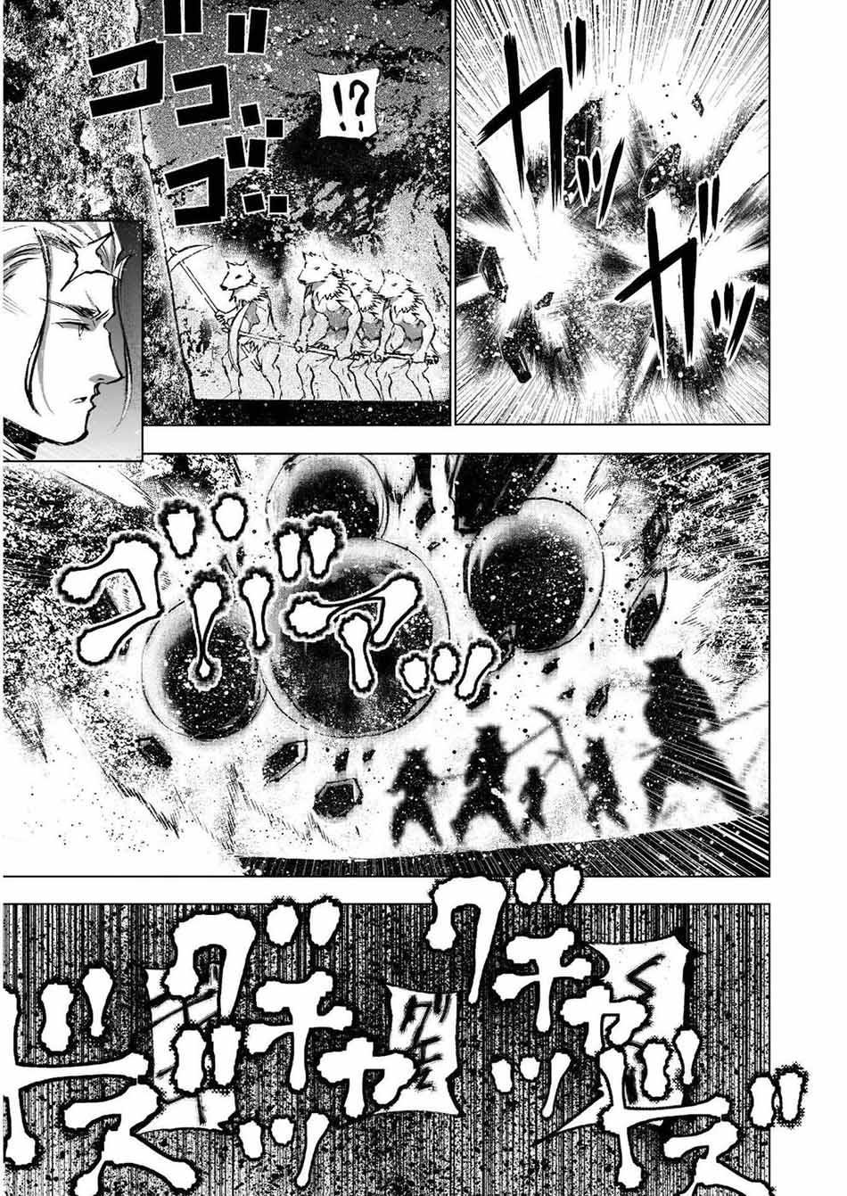 Chapter 38 - halaman 12