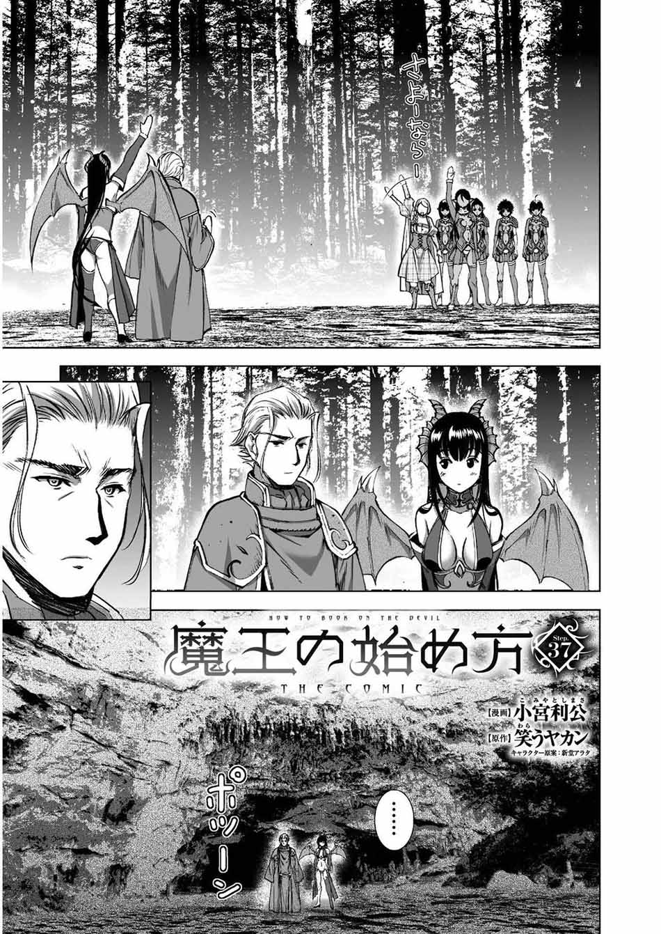 Chapter 37 - halaman 6