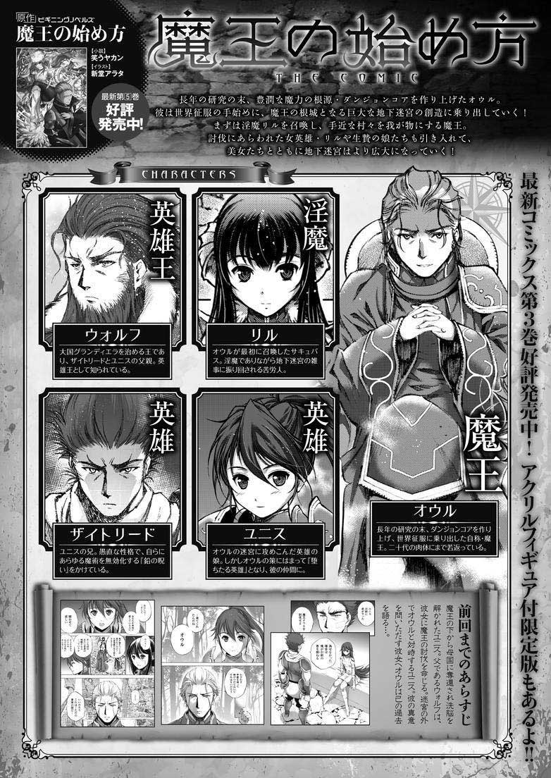 Chapter 27 - halaman 3
