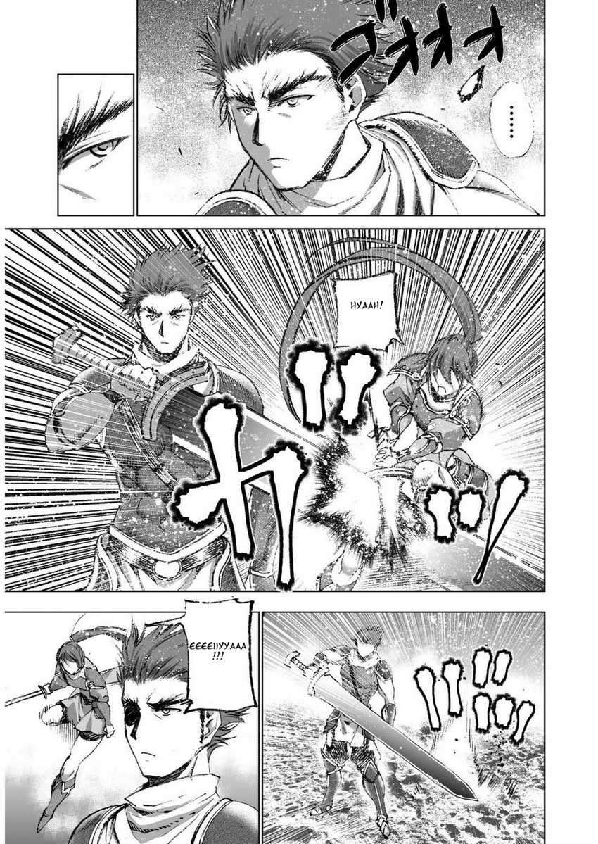 Chapter 24 - halaman 17