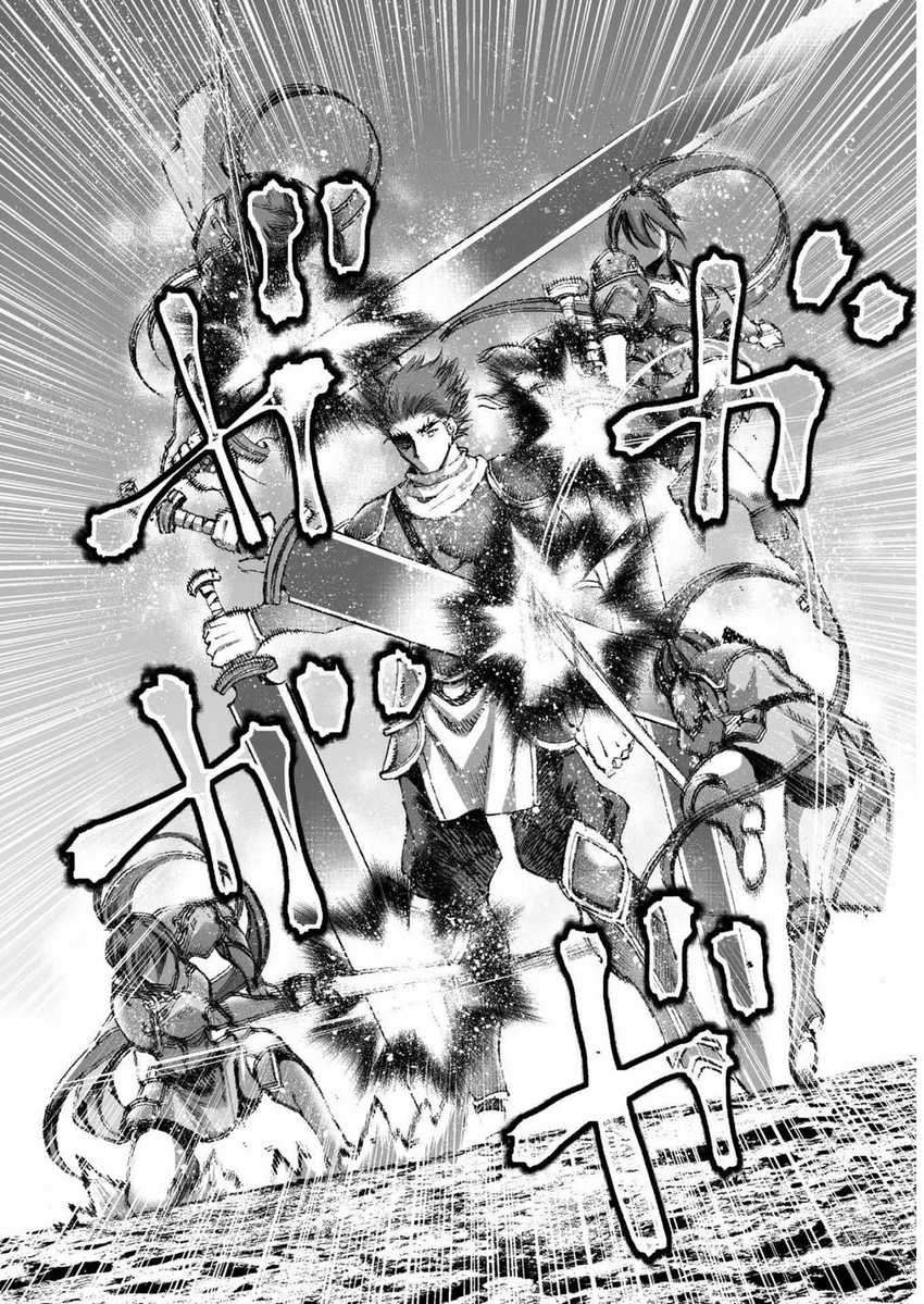 Chapter 24 - halaman 18
