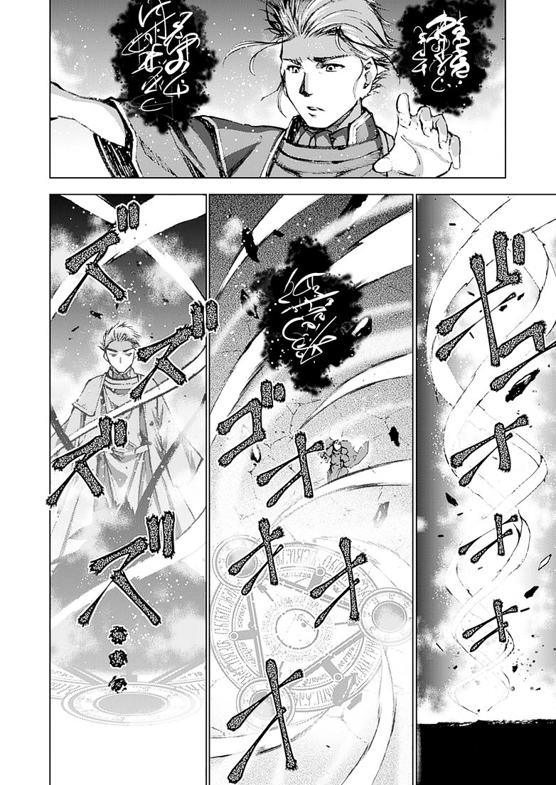 Chapter 6 - halaman 4