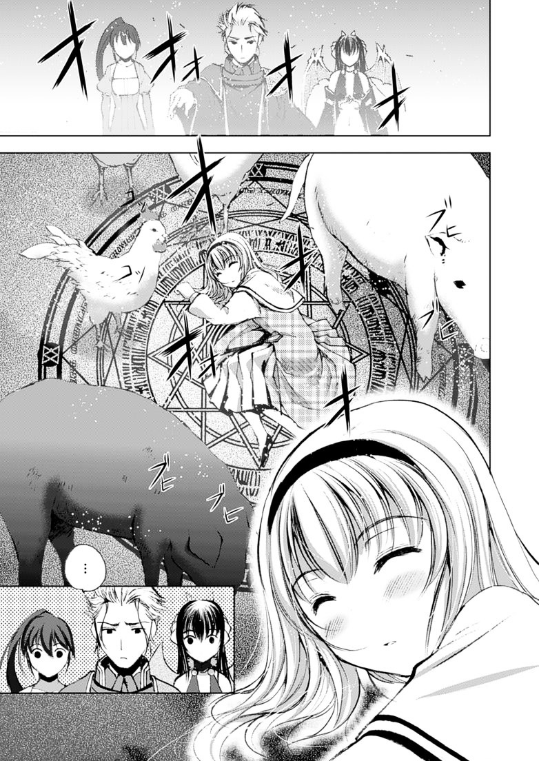 Chapter 4 - halaman 7
