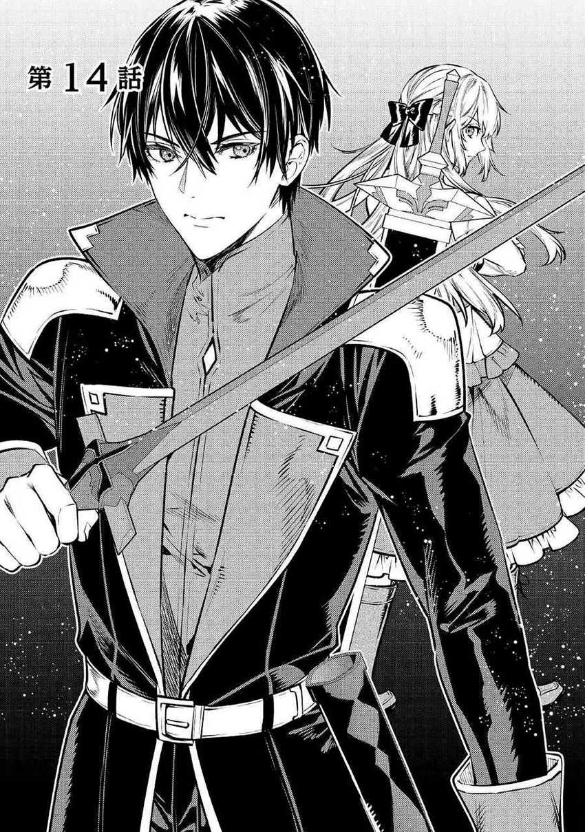 Chapter 14 - halaman 4