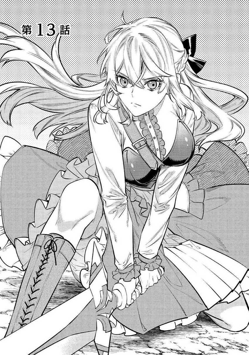 Chapter 13 - halaman 4