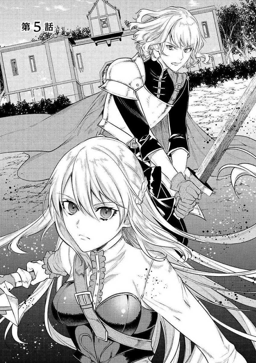 Chapter 5 - halaman 4