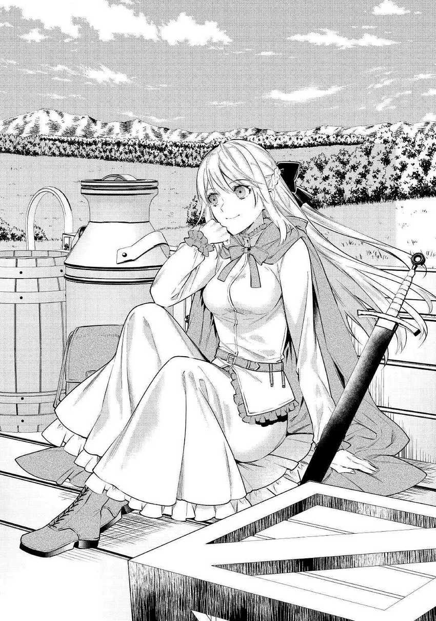 Chapter 2 - halaman 38