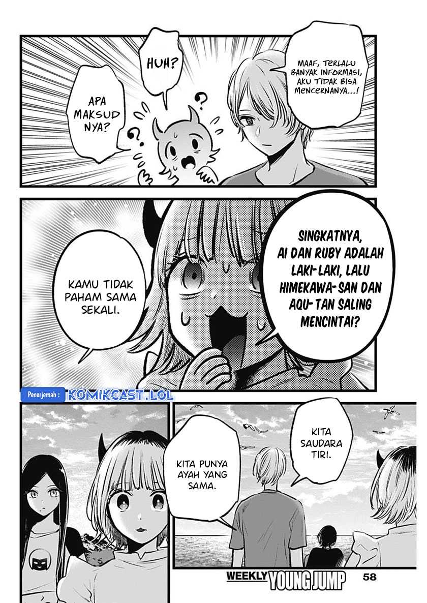 Chapter 138 - halaman 14