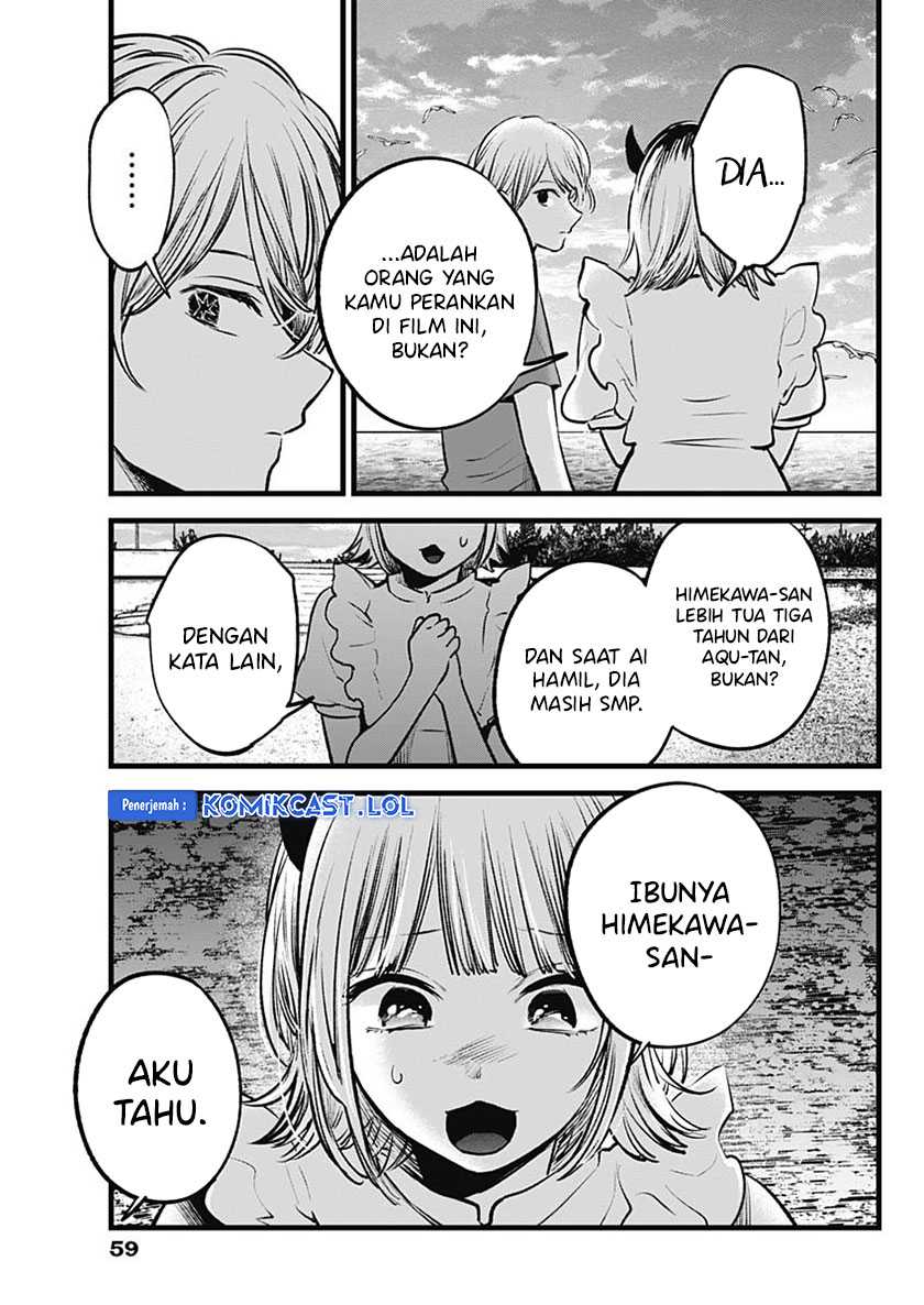 Chapter 138 - halaman 15