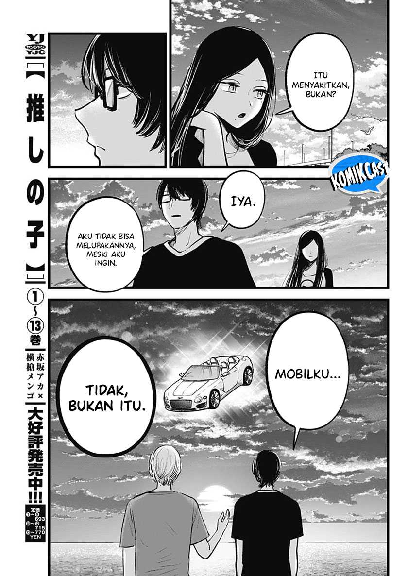 Chapter 138 - halaman 17