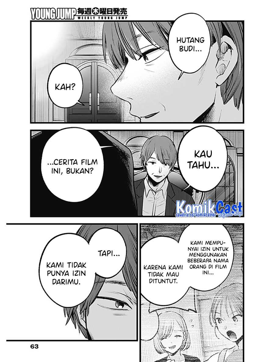 Chapter 138 - halaman 19