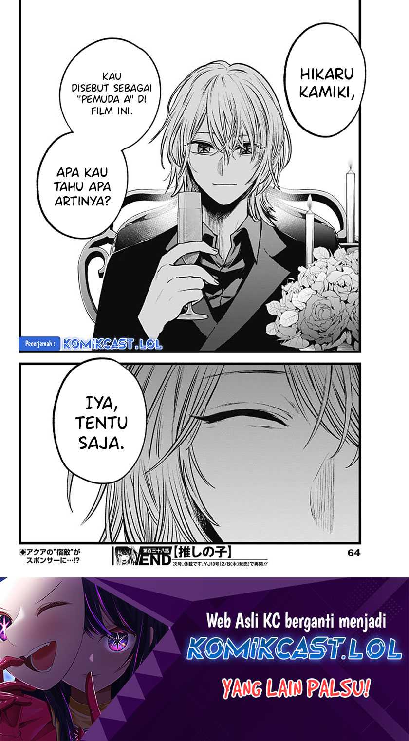 Chapter 138 - halaman 20