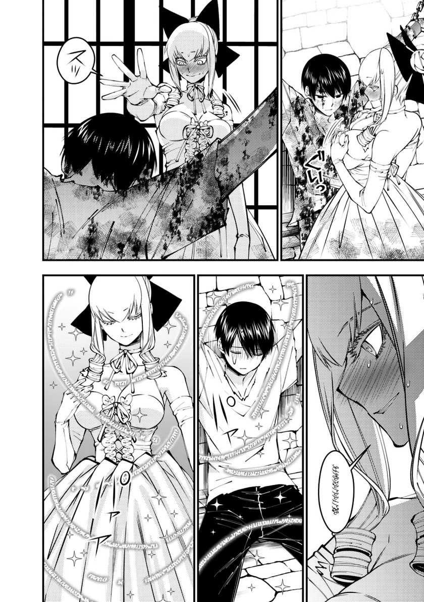 Chapter 82 - halaman 3