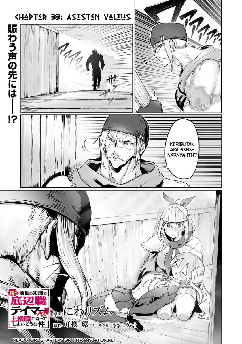 Chapter 33 - halaman 3