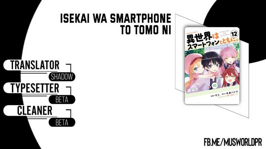 Chapter 86 - halaman 2