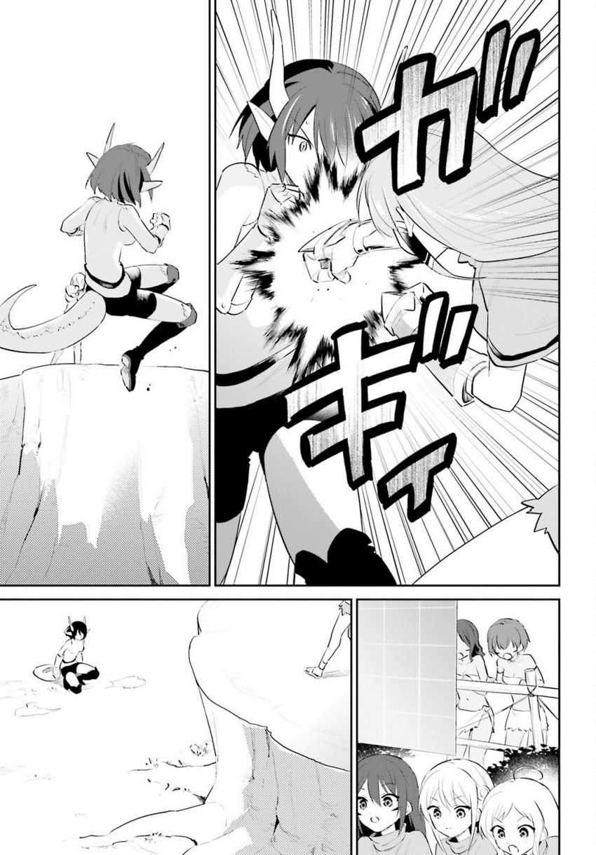 Chapter 86 - halaman 9