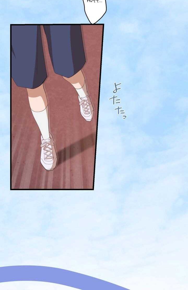 Chapter 64 - halaman 14