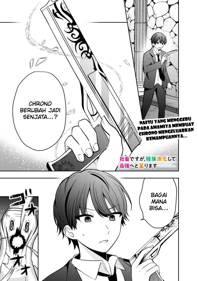Chapter 12 - halaman 4