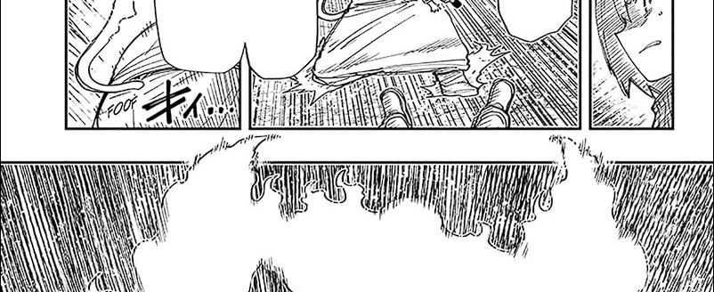 Chapter 211 - halaman 17
