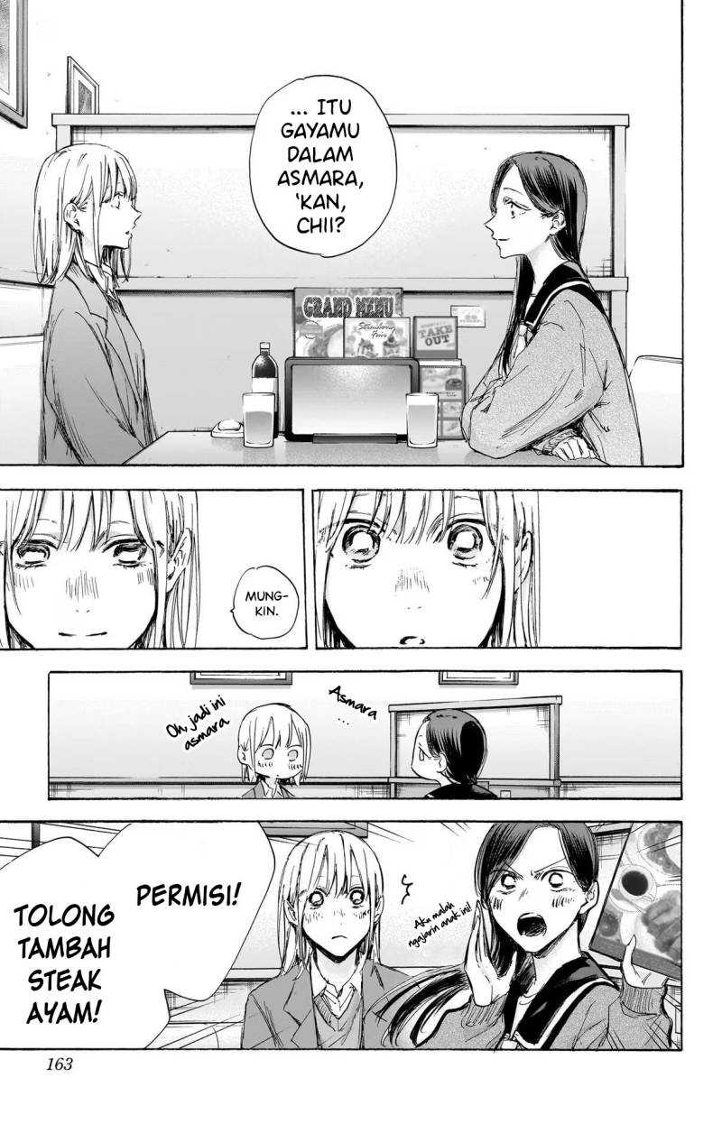 Chapter 107 - halaman 15