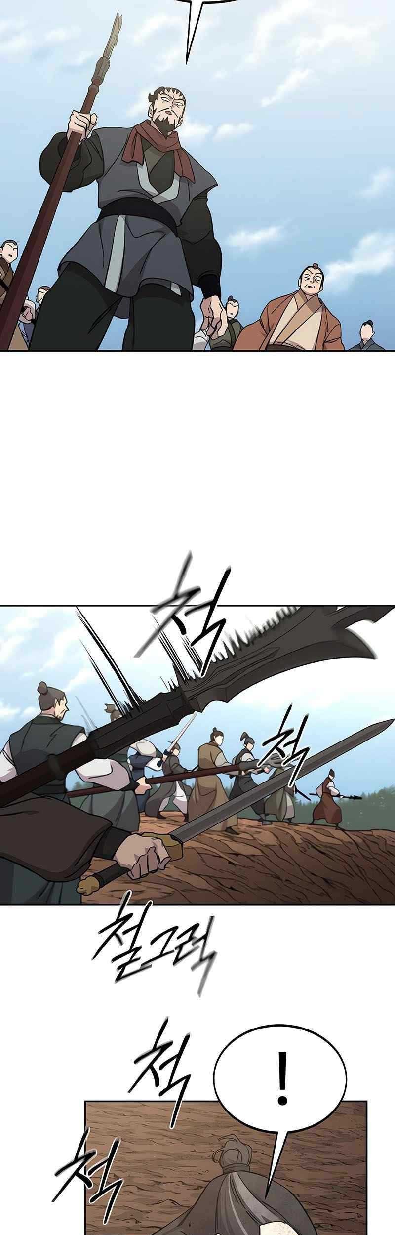 Chapter 109 - halaman 80