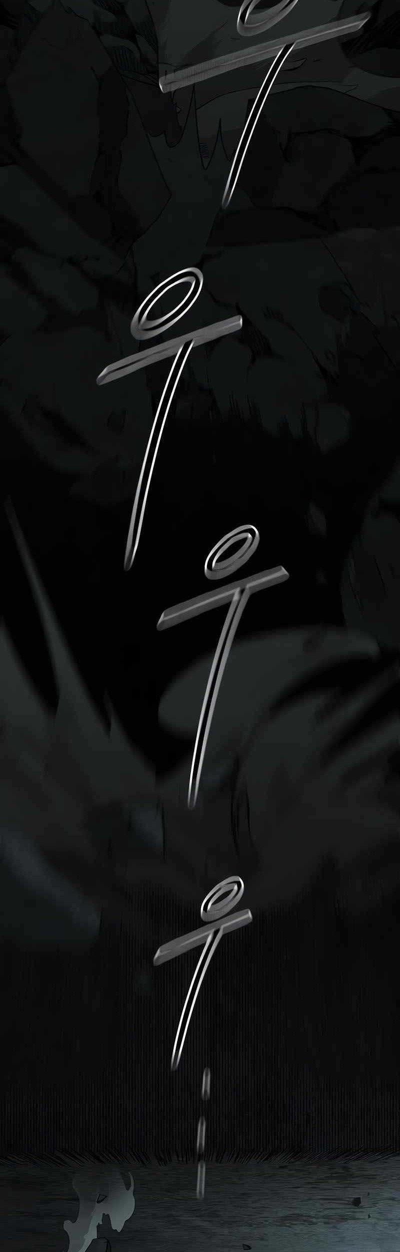 Chapter 109 - halaman 88