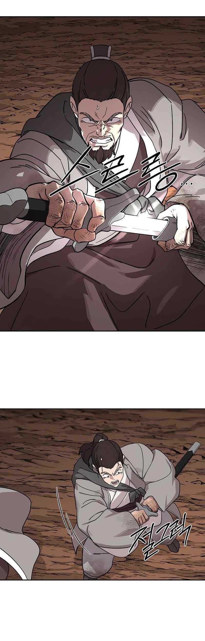 Chapter 109 - halaman 149