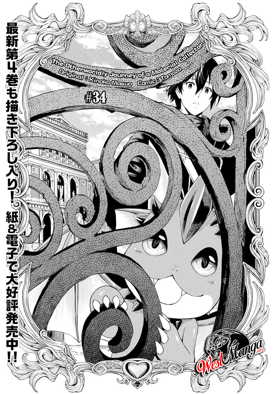 Chapter 34 - halaman 5