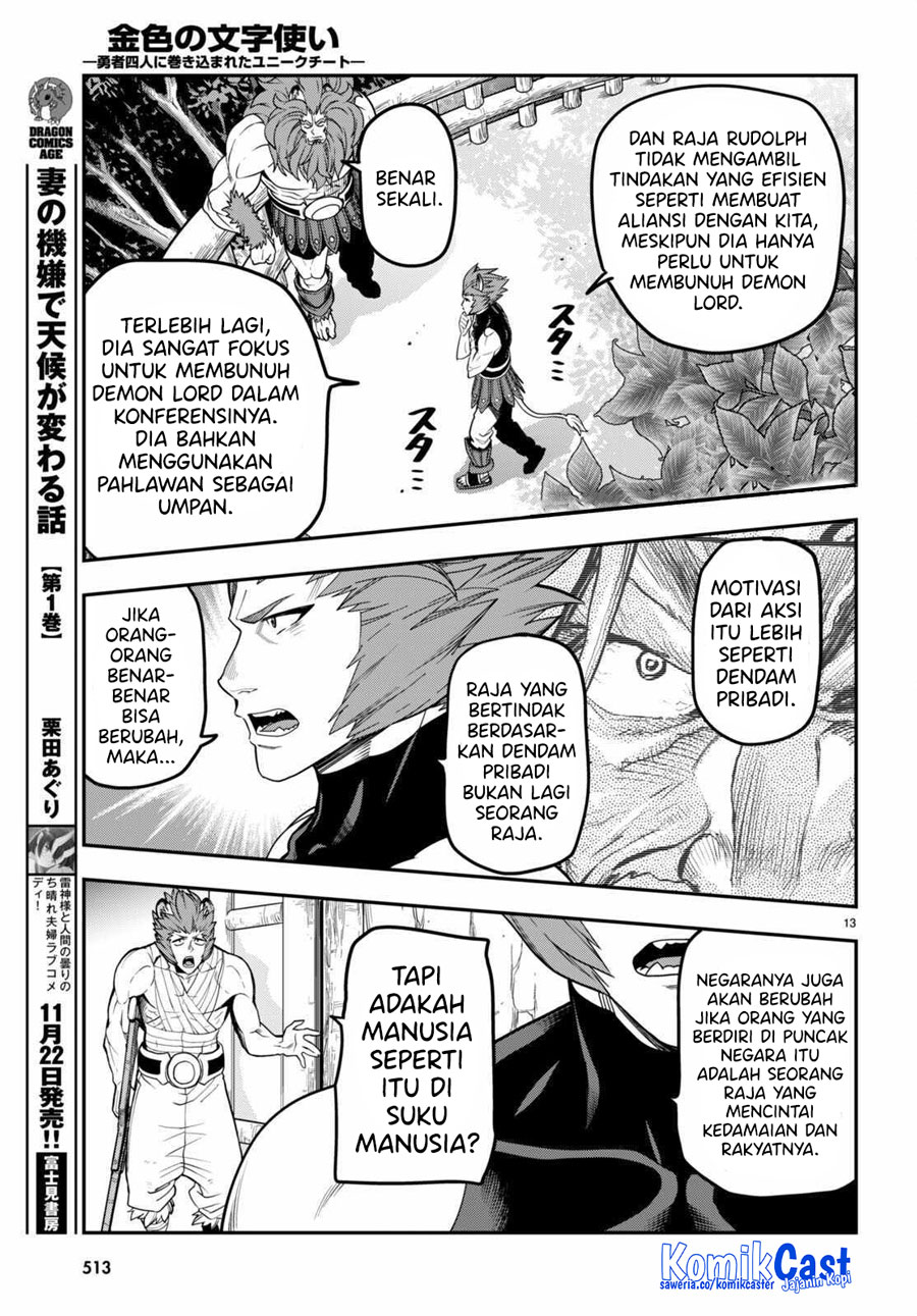 Chapter 101 - halaman 17