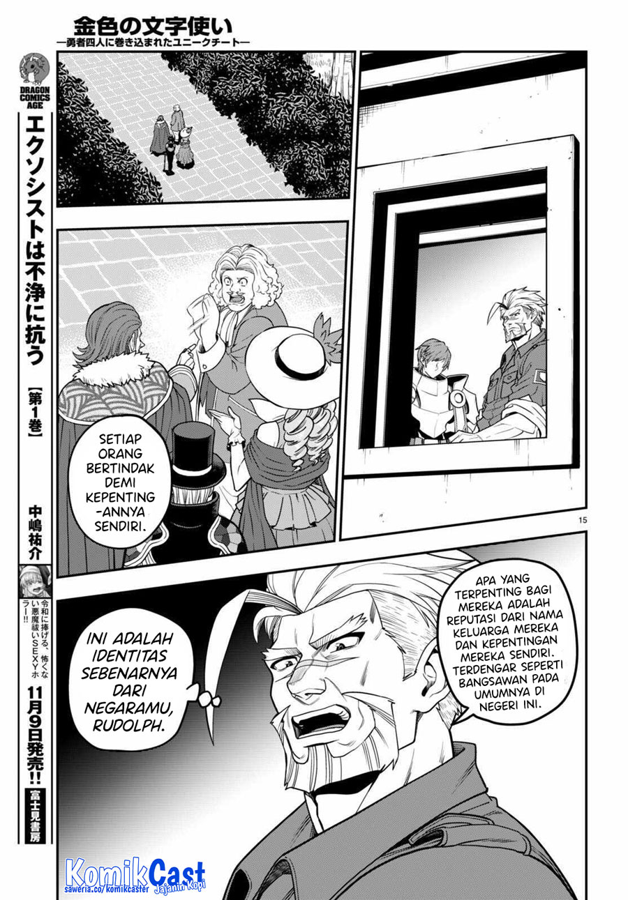 Chapter 101 - halaman 19