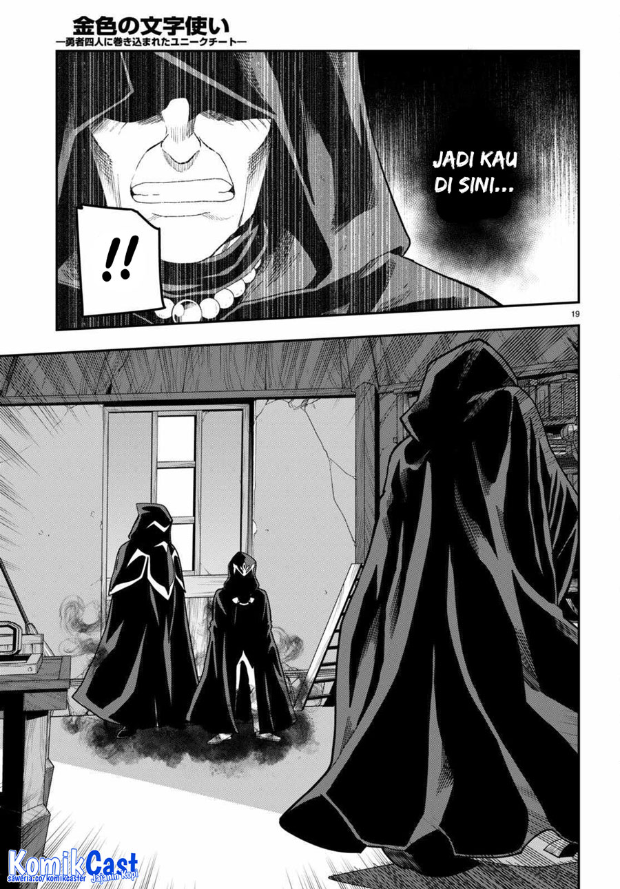 Chapter 101 - halaman 23