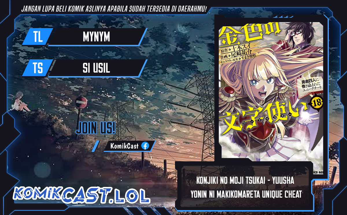 Chapter 100 - halaman 2
