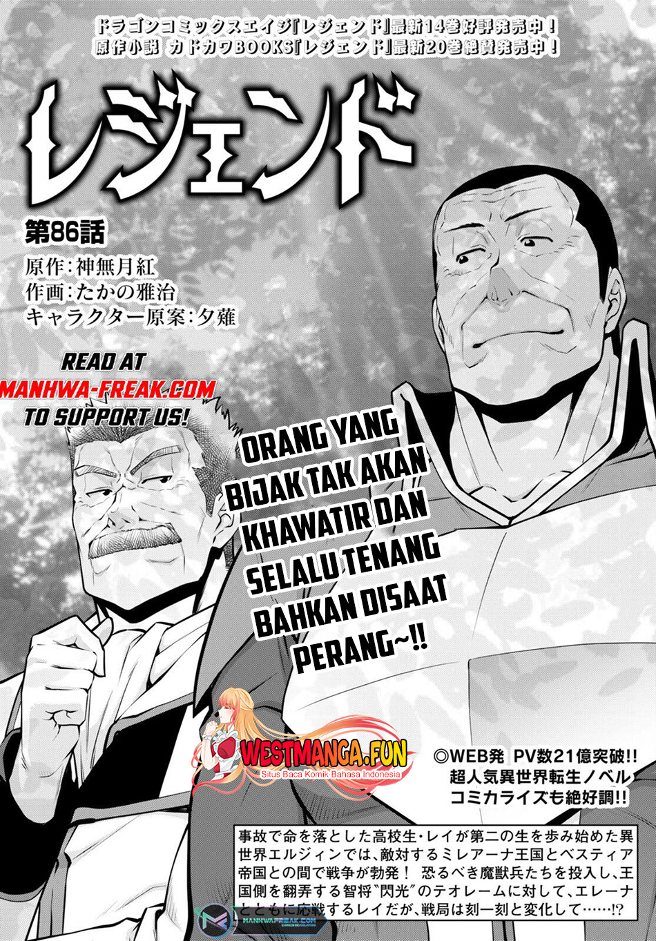 Chapter 86 - halaman 3