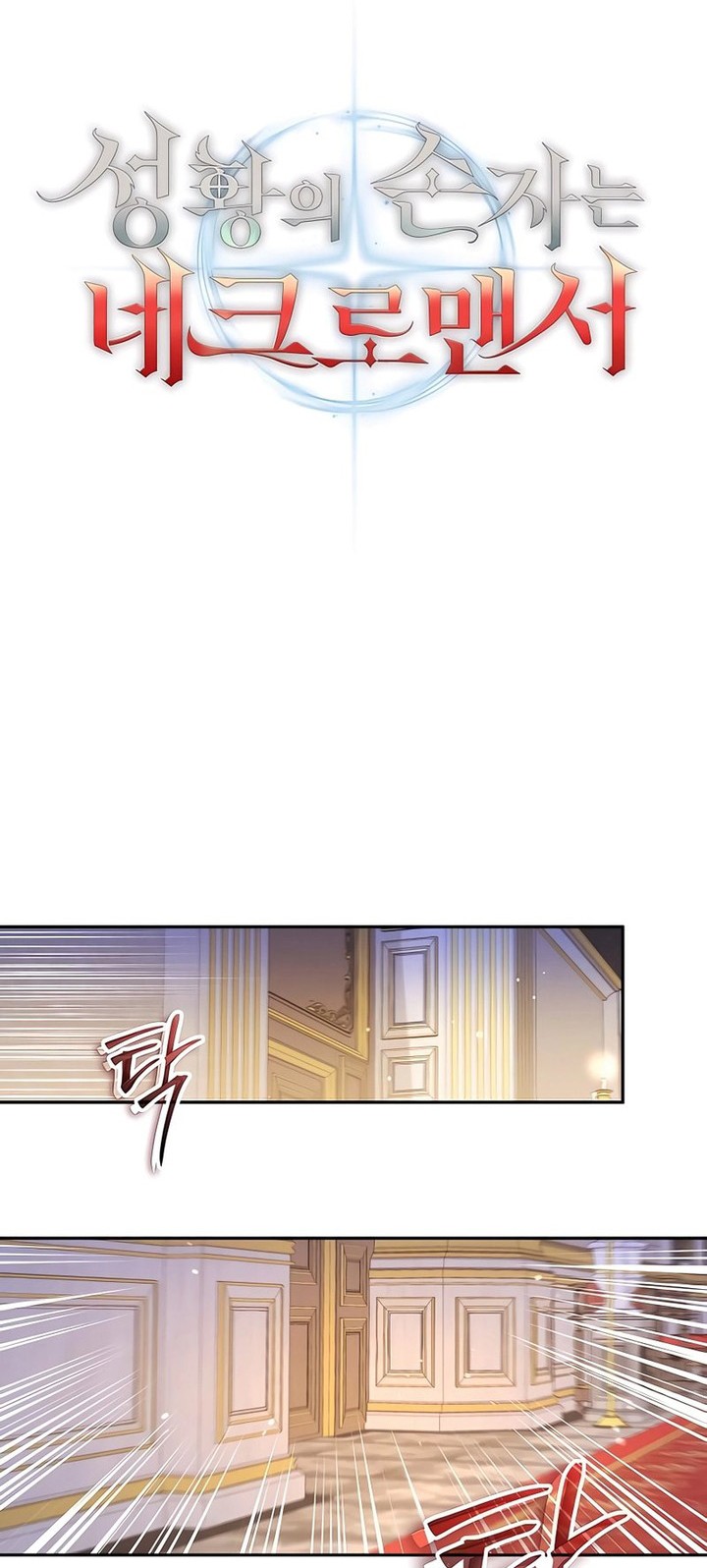 Chapter 25 - halaman 20