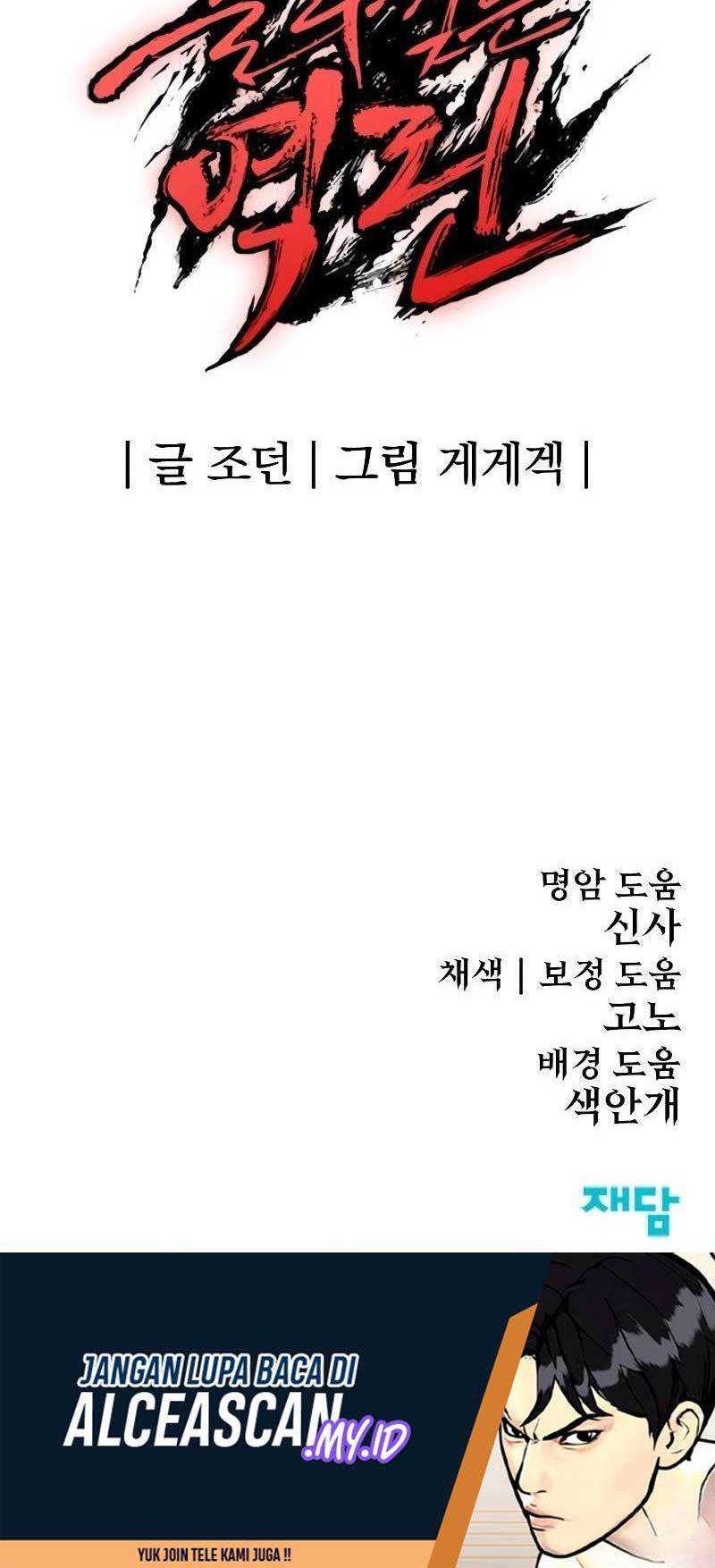 Chapter 28 - halaman 64