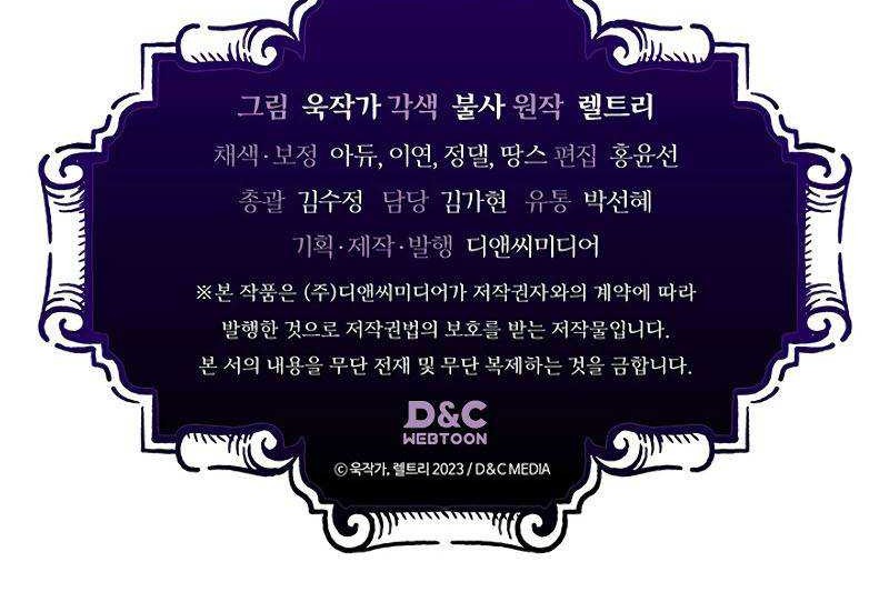 Chapter 24 - halaman 53
