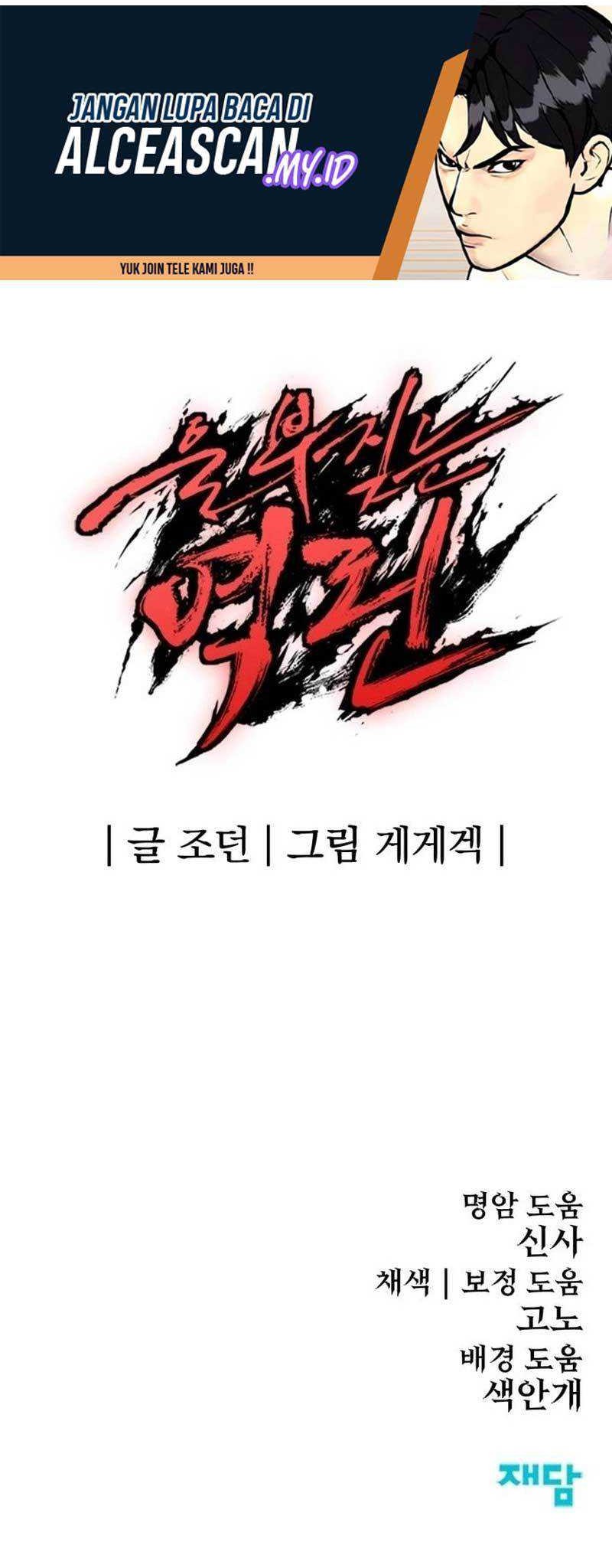 Chapter 20 - halaman 74