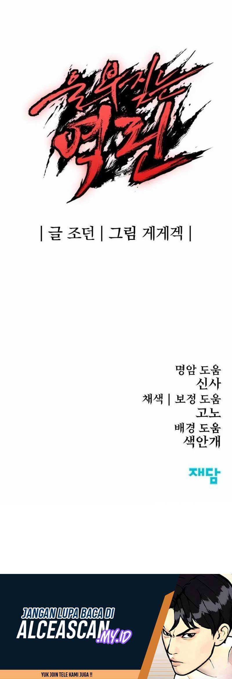 Chapter 17 - halaman 66