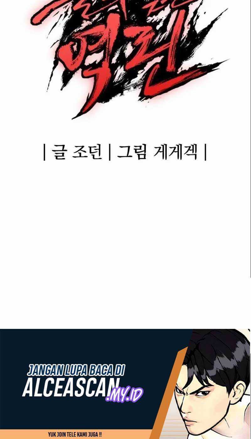 Chapter 10 - halaman 77