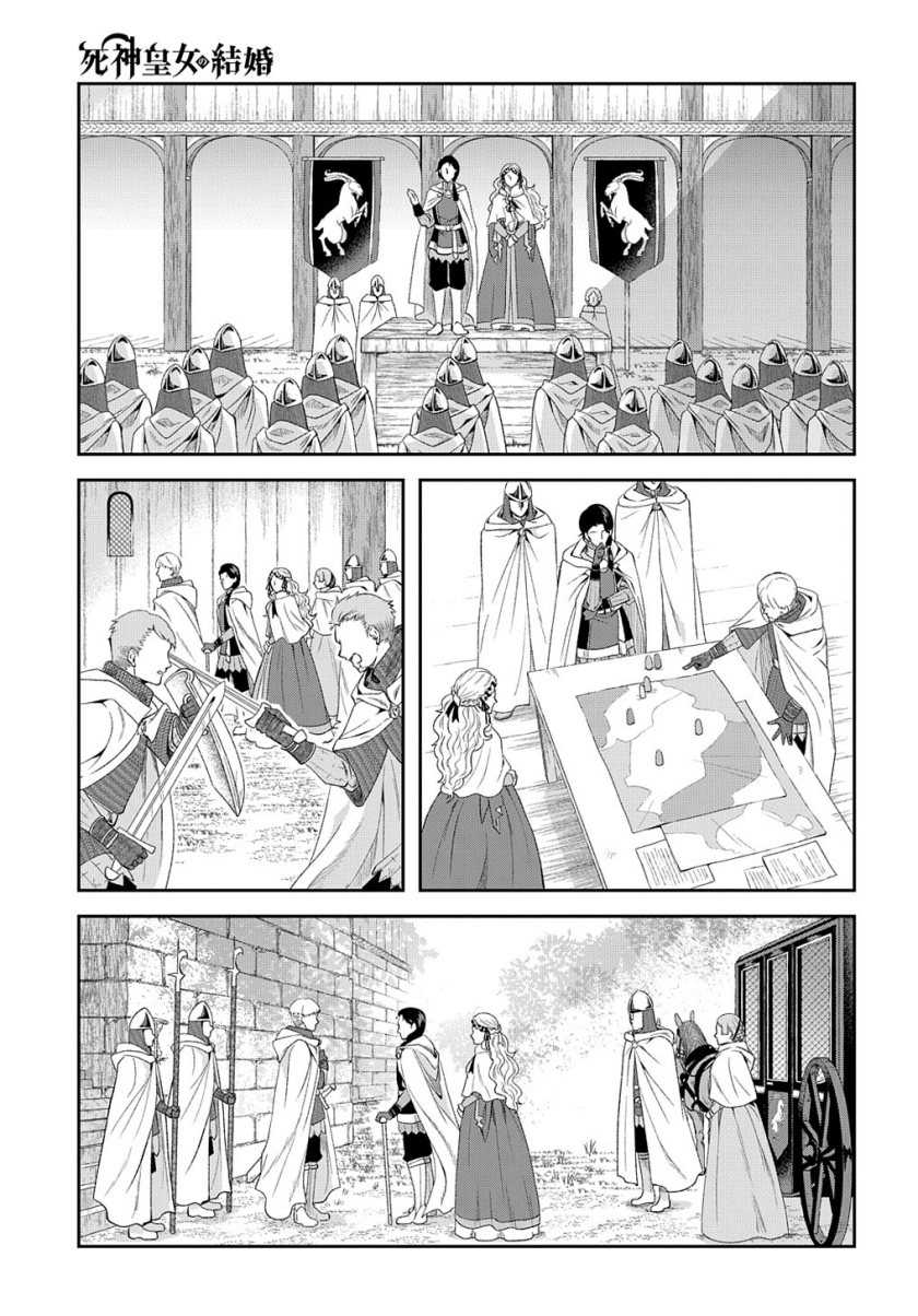 Chapter 2 - halaman 17
