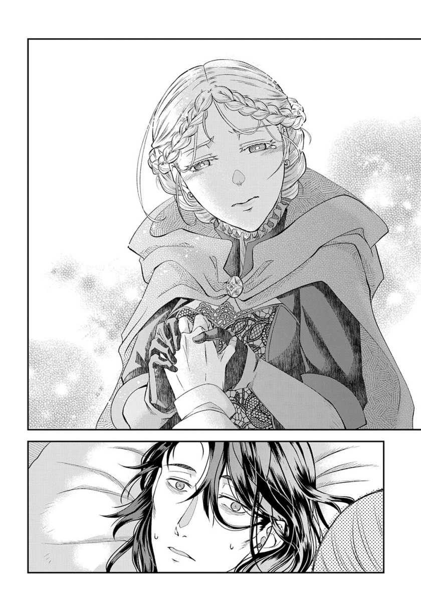 Chapter 1 - halaman 22