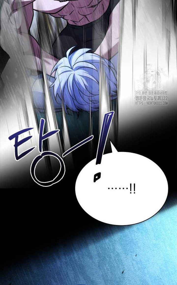 Chapter 13 - halaman 74