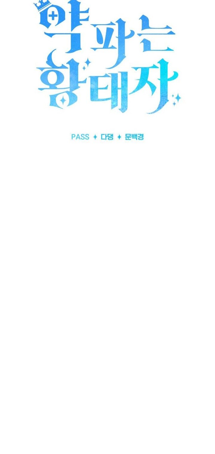 Chapter 10 - halaman 6