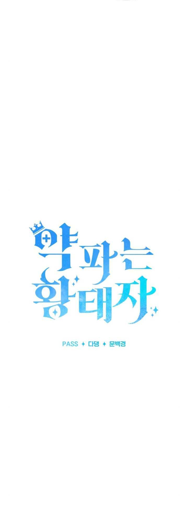 Chapter 4 - halaman 62