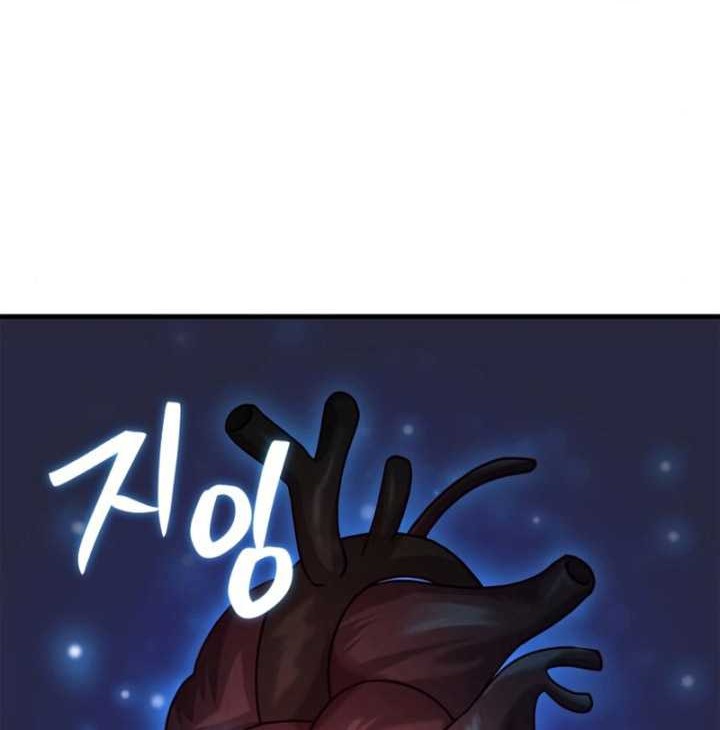 Chapter 3 - halaman 59
