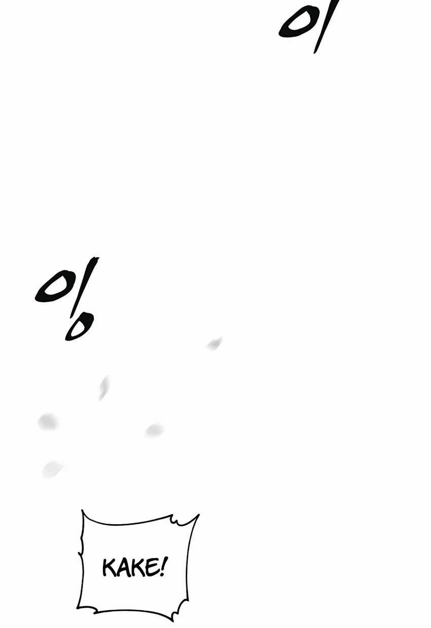 Chapter 25 - halaman 77