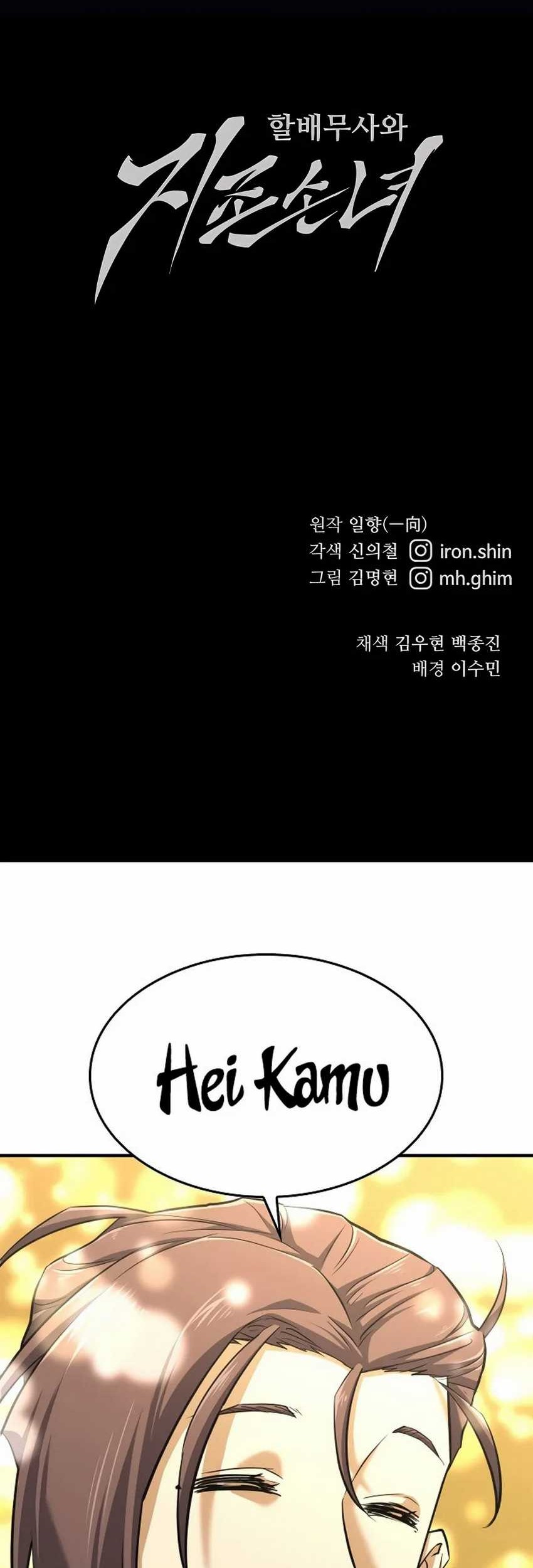 Chapter 25 - halaman 91